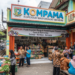 Kompama