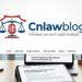 Cnlawblog.com
